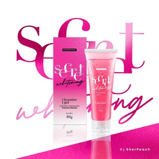 พร้อมส่ง  sherpeach secret whites booster gel ผิวออร่า แท้100%