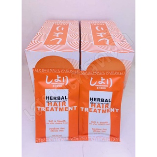 Shori herbal hair treatment โชรี่ เฮอร์เบิล แฮร์ทรีทเม้นท์ เซรั่ม 35 มล.