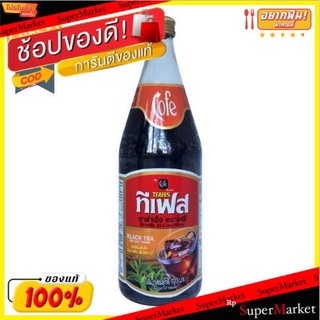ทีเฟส ชาดำเย็นสำเร็จรูป 720 มล.