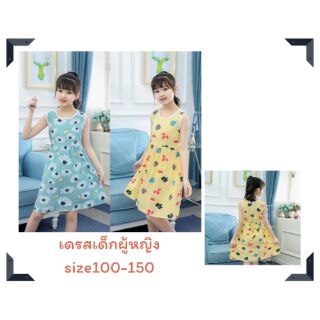 เดรส​เด็ก​ผู้หญิง เดรสแขนกุดน่ารัก size100-150