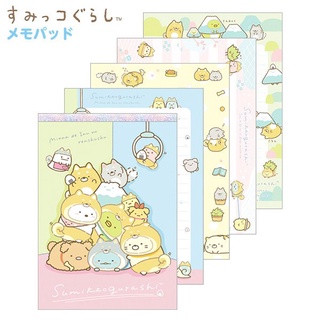 สมุดฉีก Memo Pad (มีทั้งหมด 4 ลายในเล่ม) Theme Dog ลาย Sumikko Gurashi Type2 sg / Sumikko Gurashi / SumikkoGurashi