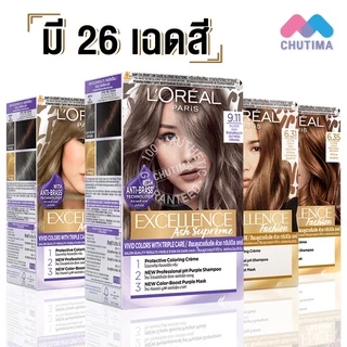 สีย้อมผม ลอรีอัล เอกซ์เซลเลนซ์ ครีม/แฟชั่น/แอช ซูพรีม L'OREAL Excellence Creme/Fashion/Ash Supreme