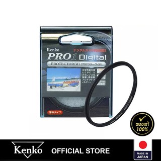 Kenko Pro1D Protector - ฟิลเตอร์