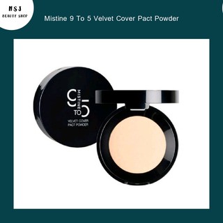 แป้ง Mistine 9 To 5 Velvet Cover Pact Powder มิสทีน ไนน์ ทู ไฟว์ เวลเวท คัฟเวอร์ แพ็ค เพาเดอร์