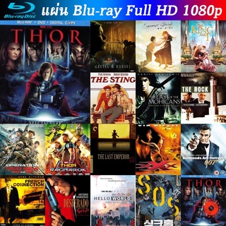 Bluray Thor 2011 ธอร์ เทพเจ้าสายฟ้า หนังบลูเรย์ น่าดู แผ่น blu-ray บุเร มีเก็บปลายทาง