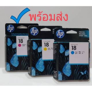 📌Hp เบอร์18 c, m, y♦กล่องไม่ค่อยสวย♦โละมีประกัน