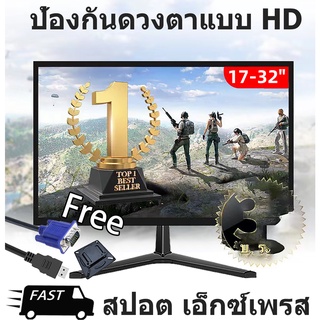 จอคอมพิวเตอร์ 19นิ้ว 21.5นิ้ว 23นิ้ว monitor จอคอม VGA HDMI จอมอนิเตอร์ หน้าจอคอมพิวเตอร์ ประกัน 5 ปี