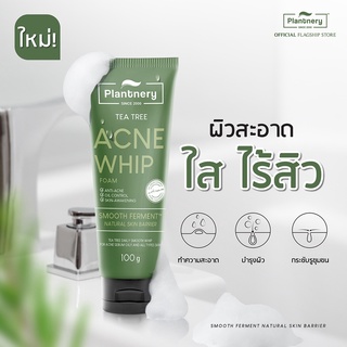 แพลนเนอรี่ แอคเน่ โฟม วิป โฟมล้างหน้า ทีทรี วิปโฟม ลดสิว คุมมัน Plantnery Tea Tree Acne Whip Foam 100g.