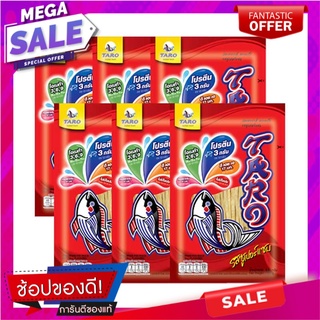 ทาโร่ ปลาสวรรค์ รสเผ็ดจัด 12 กรัม X 6 ซอง Taro Fish Snack Hot Chilli Flavored 12 x 6 Bags