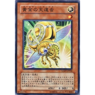 LODT LODT-JP036Normal Golden Ladybug Light of Destruction Normal LODT-JP036 0807010156046