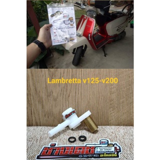 ดันรางLambertta V125-V200