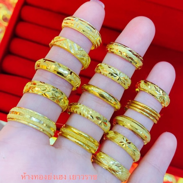 แหวนทองครึ่งสลึงYonghenggold ลายรอบวงคละแบบทอง96.5% มีใบรับประกัน ทักแชทเลือกลายและขนาดได้ค่ะ