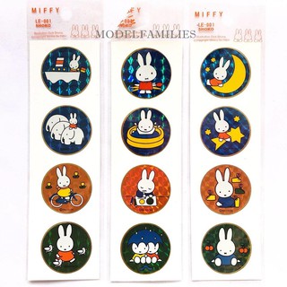 MIFFY Seal Stickers  สติกเกอร์ งานแท้ Shoko