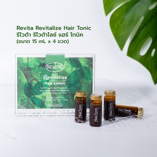 แฮร์โทนิค บำรุงผม แก้ปัญหาผมร่วง รีไวต้า รีไวต้าไลซ์ - Revita Revitalize Hair Tonic