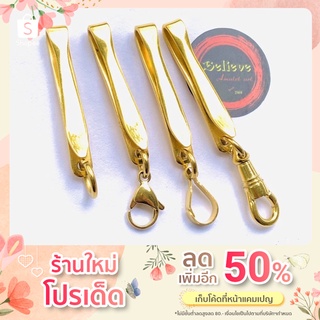 แหนบพระทองเลเซอร์24k ราคา-รูปแบบตามตัวเลือกสินค้า ไม่ลอกไม่ดำ