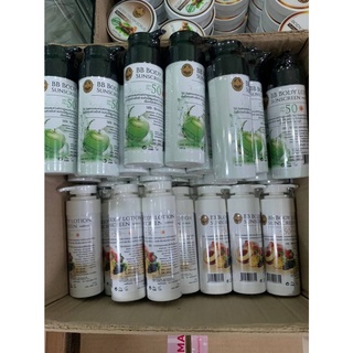 Arbuitna BB Body Lotion Sunscreen SPF50+++ (Apple) 160g.โลชั่นบีบีบำรุงผิวขาว พร้อมปกป้องผิวจากแสงแดด 50 เท่า