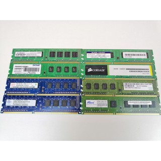 2GB DDR3 MICRON SAMSUNG HYNIX อื่นๆ  PC3-10600U 1333MHZ MEMORY RAM PC คละแบรนด์