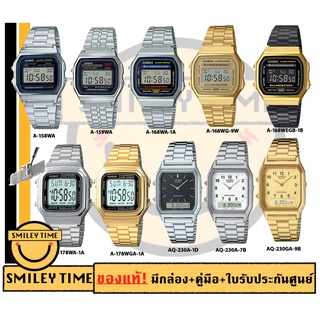 แหล่งขายและราคาcasio ของแท้ประกันศูนย์ นาฬิกาผู้หญิง รุ่น A-158/168/178 AQ-230 / SMILEYTIME ขายแต่ของแท้ ประกันศูนย์อาจถูกใจคุณ