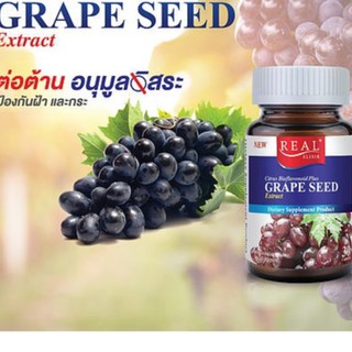 REAL GRAPE SEED 60S