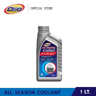 ดีโซ่ ออล ซีซั่น คูลแลนท์ น้ำยาเติมหม้อน้ำ สูตรเข้มข้น 1 ลิตร / Coolant Concentrate Formula