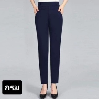 👍กางเกงใส่ทำงาน (ไม่ต้องรีด) ​สีดำขายาวผู้หญิงสาวอวบอ้วน กางเกงผ้ายืดเกาหลีผ้าหนานุ่ม เอว40สะโพก48 ใส่ได้​ พร้อมส่ง