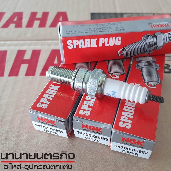9470000882 หัวเทียน CR7E yamaha Nouvo-Elegance -SX Mio-125 ทุกรุ่น แท้ NGK  94700-00882