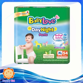 Babylove daynight pants เบบี้เลิฟ เดย์ไนท์แพ้นท์ XL 54 ชิ้น