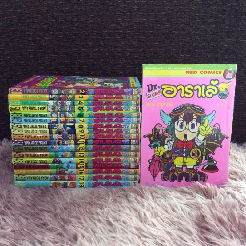 การ์ตูนเด็ก: DR.SLUMP ดร.สลัมป์กับหนูน้อยอาราเล่จัง ครบ 1-18 เล่ม(จบ) อาราเล่ การ์ตูนญี่ปุ่น หนังสือการ์ตูน หนังสือเด็ก