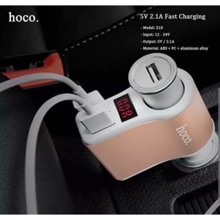 หัวชาร์จในรถHoco Z10 Car Charger 3in1 USB2Port 5V2.1A