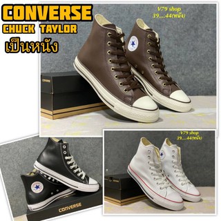 รองเท้า CONVERSE รองเท้าหุ้มข้อคอนเวิร์สพร้อมกล่อง