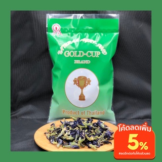 ดอกอัญชันอบแห้ง อัญชันแห้ง คุณภาพดี (25กรัม, 50กรัม) butterfly pea flower (25g, 50g)