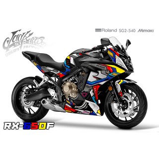 สติ๊กเกอร์แต่งลายรถ Honda Cbr 650F ลาย RX-650F