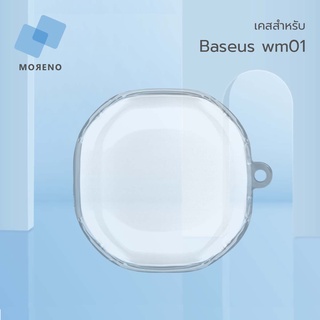 Moreno เคสหูฟัง Baseus WM01 เคสกันกระแทก วัสดุTPU แบบสีใส ยืดหยุ่นทนทาน