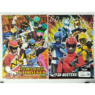 แฟ้มสอดขนาด A4  💥ZYUDEN SENTAI  KYORYUGER &amp; GO-BUSTERS💥 สินค้าลิขสิทธิ์แท้ พร้อมส่ง