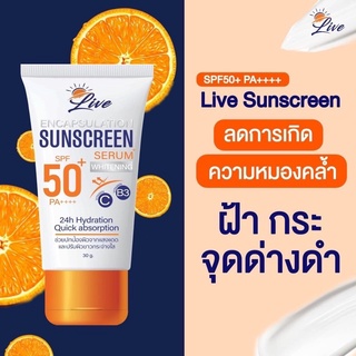 🔥LIVE ครีมกันแดดพร้อมบำรุงผิวในตัวใช้ดีต้องบอกต่อ☎️[ทักแชทแจ้งจำนวน-ราคาว่ามาได้เลย]🔥