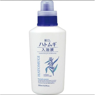 แช่อาบน้ำ บำรุงผิว hatomugi moisturizing and conditioning bath essence 500ml.