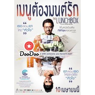 หนัง DVD THE LUNCHBOX เมนูต้องมนต์รัก