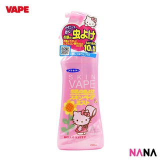 SKIN VAPE Mosquito Repellent Spray 200ml - Hello Kitty Edition สเปรย์กันยุง รุ่นฮัลโหลคิตตี้