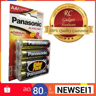 ถ่าน Panasonic อัลคาไลน์ Alkaline AA 8 ก้อน
