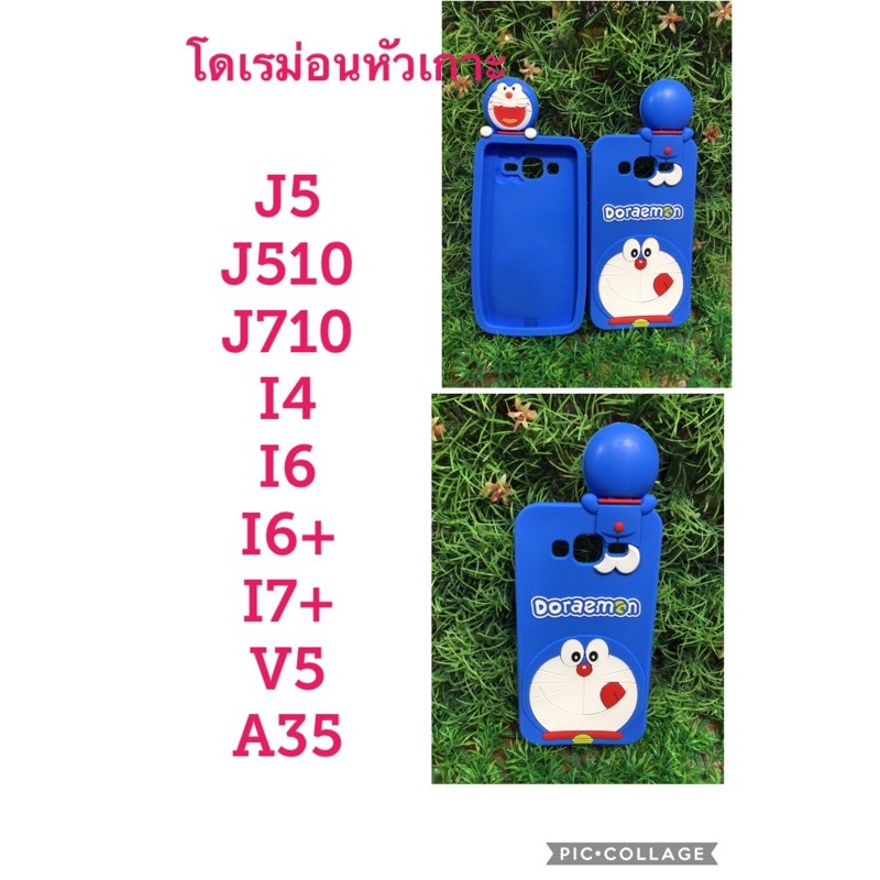 เคส ลาย โดเรมอน หัวเกาะ F1 A35  V5. J510.  J5. I4 I6S. หัวเกาะ งานจริงรูกล้องตรงรุ่น
