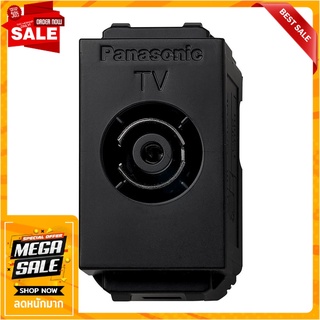 เต้ารับโทรทัศน์ 75 โอห์ม PANASONIC WEGN2501 สีดำ เต้ารับสายไฟ TV SOCKET PANASONIC WEGN2501 75 ohm BLACK