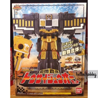 Doubutsu Sentai Zyuohger - DX TOUSAI ZYUOH SET by Bandai