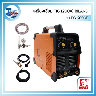 ตู้เชื่อมเชื่อมไฟฟ้า KOVET (200A.) DC TIG รุ่น TIG-200CE (RILAND)