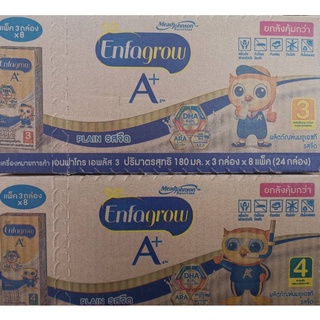 Enfagrow A+ UHT เอนฟาโกร เอพลัส สูตร 3,4 รสจืด 180 มล.x24 กล่อง