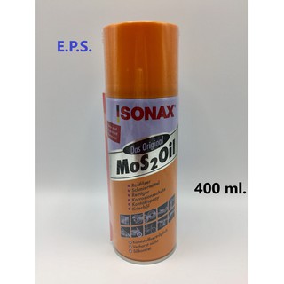 SONAX โซแน็ค สเปรย์อเนกประสงค์, น้ำมันครอบจักรวาล 400ml โซแน็ก