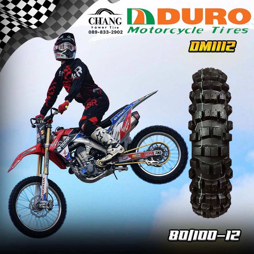 80/100-12 รุ่นDM1112 ยี่ห้อDURO ยางสำหรับรถMSX,KSR ปี2023