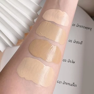 Chaonang เจ้านาง เรเดียนซ์ สกิน ฟาวเดชั่น SPF30 PA+++ 5ก. #03 คลาสสิค แทน