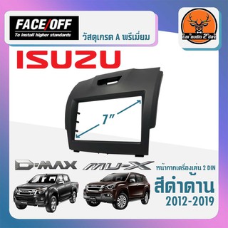 หน้ากากวิทยุติดรถยนต์ 7 นิ้ว หน้ากาก ISUZU D-MAX MU-X ีซูซุ ดีแม็ก ปี 2012-2019  สำหรับเปลี่ยนเครื่องเล่นใหม่