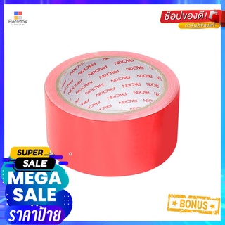 เทปผ้า PACK IN 48 มม.x10 หลา สีแดงCLOTH TAPE PACK IN 48MMX10YD RED