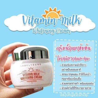 Labelyoung Vitamin Milk Whitening Cream ครีมหน้าสด